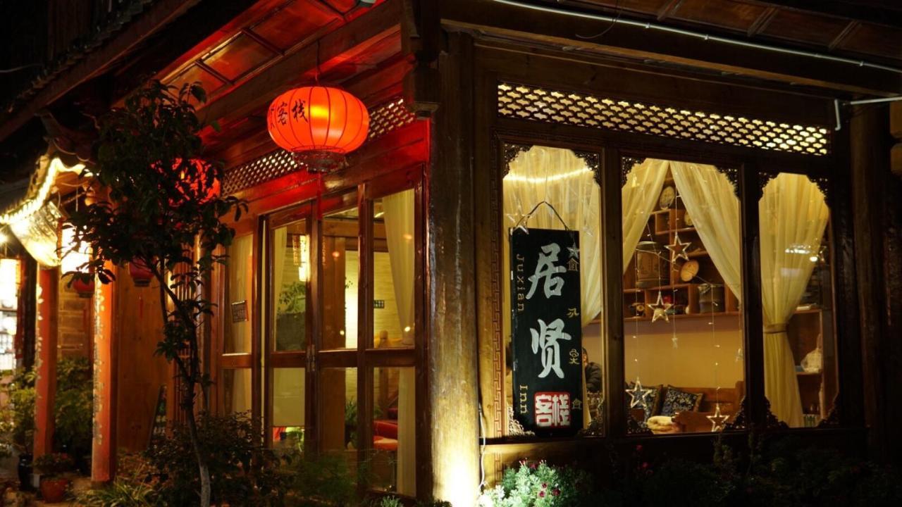 Juxian Boutique Homestay Lijiang  Exterior photo